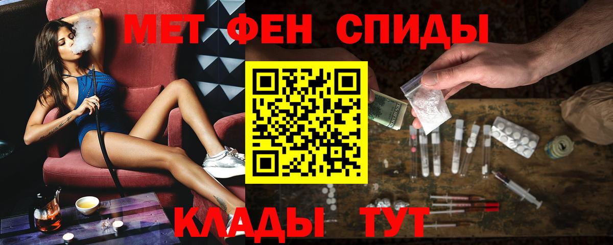 Амфетамин 97% Урюпинск