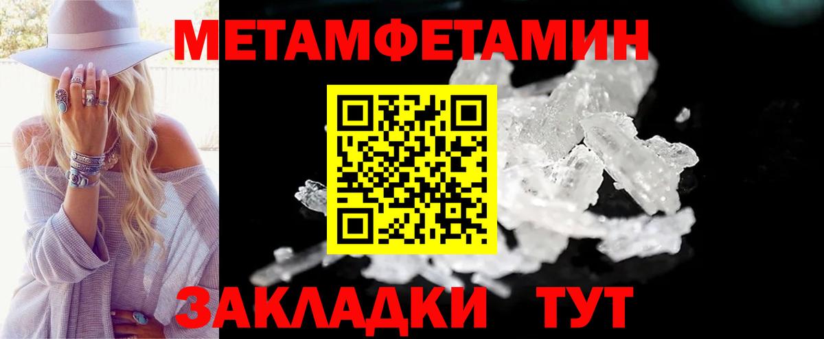 Урюпинск    ссылки  Вход с VPN  Amphetamine Premium 