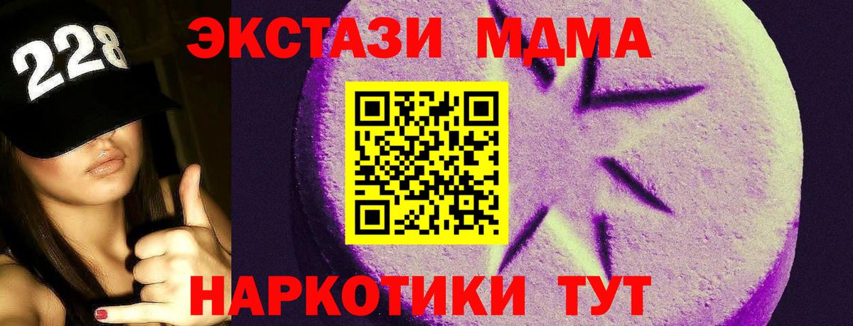 ЭКСТАЗИ mix Урюпинск