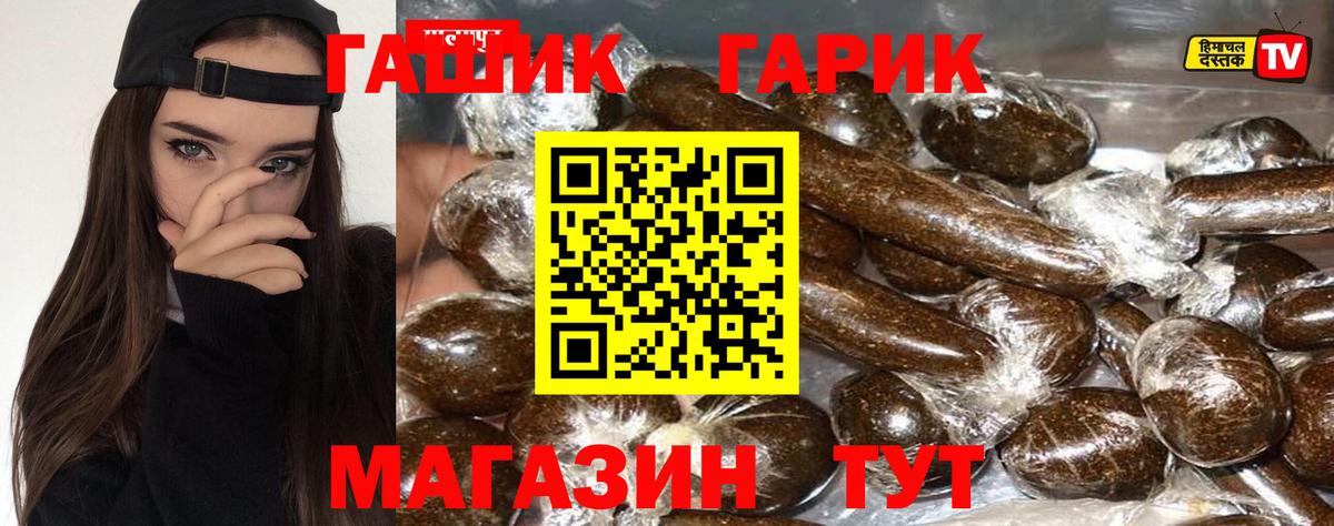 Урюпинск  ГАШИШ Изолятор  Вход с VPN 