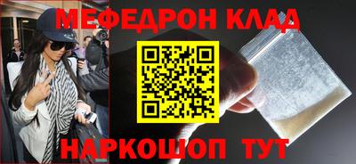 каннабис Нальчик