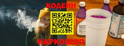 мескалин Новозыбков