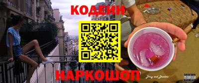 амфетамин Нарткала
