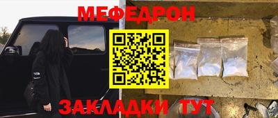 шишки Наро-Фоминск