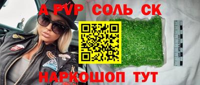 амфетамин Нарткала