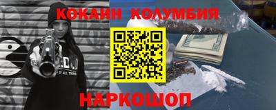 шишки Наро-Фоминск