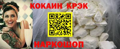 мескалин Новозыбков