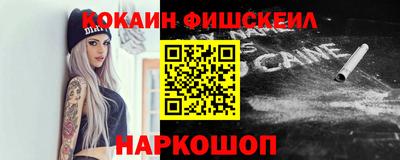 шишки Наро-Фоминск