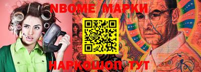 шишки Наро-Фоминск
