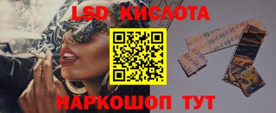 2c-b Новодвинск