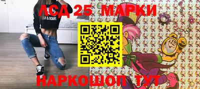 2c-b Новодвинск