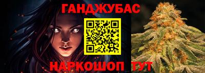 каннабис Нальчик
