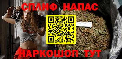 мескалин Новозыбков