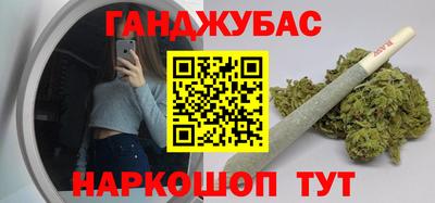 каннабис Нальчик