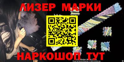 шишки Наро-Фоминск