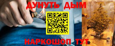 каннабис Нальчик