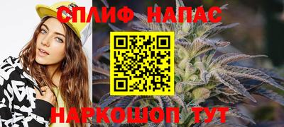 каннабис Нальчик