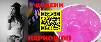 шишки Наро-Фоминск