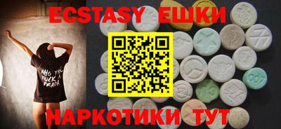 шишки Наро-Фоминск