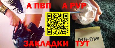 jwh Новокубанск