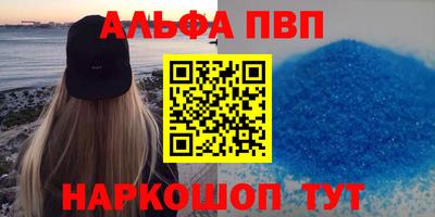 каннабис Нальчик