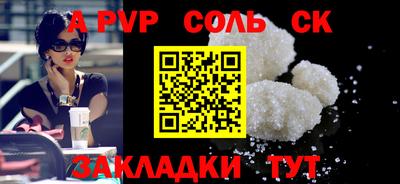 шишки Наро-Фоминск