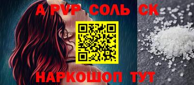 амфетамин Нарткала