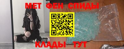 шишки Наро-Фоминск
