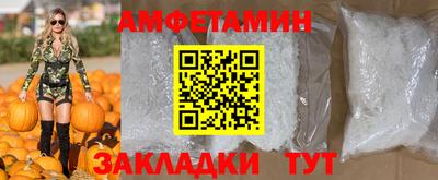 шишки Наро-Фоминск