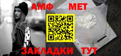 амфетамин Нарткала