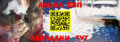 амфетамин Нарткала