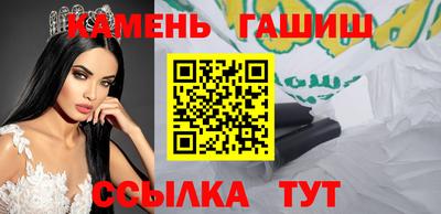 амфетамин Нарткала
