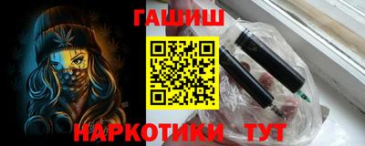 шишки Наро-Фоминск