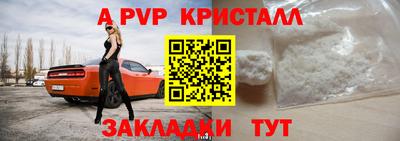 jwh Новокубанск