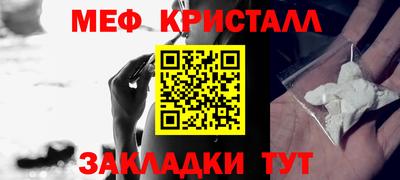 шишки Наро-Фоминск