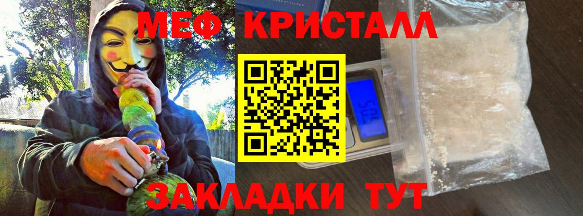МЕФ мука Урюпинск