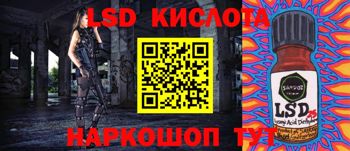 Урюпинск  Марки NBOMe 1,5мг  Вход с VPN 